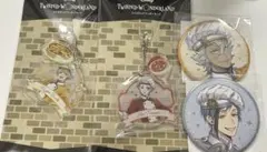 ツイステ マスシェフ エース フロイド ラギー ジャック くじ まとめ売り