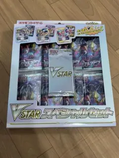 『新品未開封』　VSTARスペシャルセット　ロストアビス 未開封 ポケモンカード VSTARスペシャルセット ロストアビス ポケカ