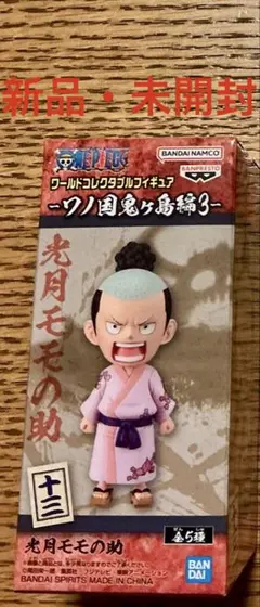 【新品】ワールドコレクタブルフィギュア ワンピース ワノ国　鬼ヶ島モモの助