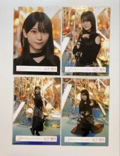 山下瞳月 櫻坂46 生写真 iwtc i want mv衣装 4種 コンプ