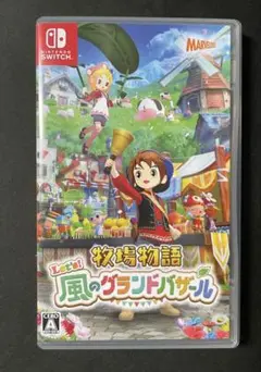 牧場物語 Let's!風のグランドバザール switch