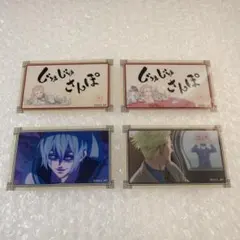 呪術廻戦 七海 五条 クリアカード じゅじゅさんぽ