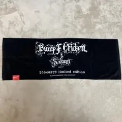 2026年最新】bump of chicken 佐倉の人気アイテム - メルカリ