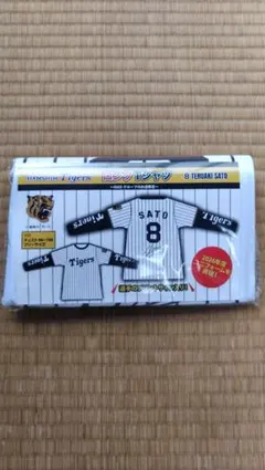 佐藤輝明 阪神タイガース ロングTシャツ フリーサイズ GiGO限定