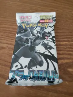 ポケモンカードゲーム ブラックボルト デラックスパック