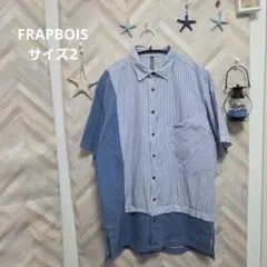 FRAPBOIS サイズ2 ストライプ 半袖 シャツ 異素材シャツ