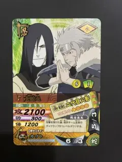 NARUTO ナルティメットカードバトル 白 - メルカリ