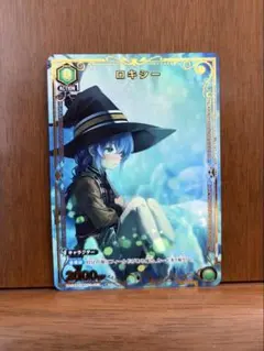ユニオンアリーナ 無職転生 ロキシー SR 星1パラレル - メルカリ