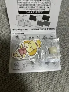 どうぶつの森 キャラマグネッツ しずえ