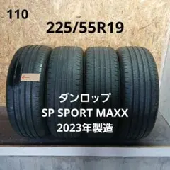 2026年最新】4本セット 225 55R19 ダンロップの人気アイテム - メルカリ