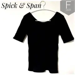 【美品】Spick and Span リブカットソー ブラック F ストレッチ