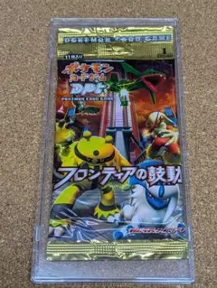 2026年最新】フロンティアの鼓動 未開封の人気アイテム - メルカリ