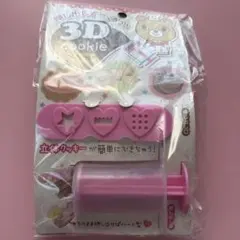 3Dクッキー押し出し器 型抜き クッキー作り