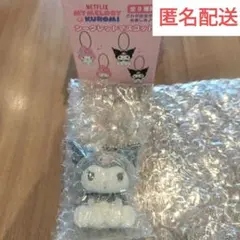 マイメロディ&クロミ シークレットマスコット クロミ