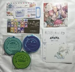 2026年最新】鏡音レン 感謝祭の人気アイテム - メルカリ