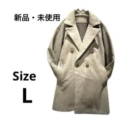 グレー ダブルブレスト コート Lサイズ｜きれいめ・通勤・フォーマル