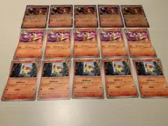 ポケモンカード　マフォクシー　進化ライン