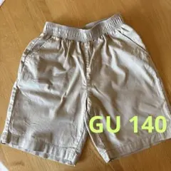 GUハーフパンツ　140センチ