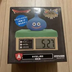 ドラゴンクエストふくびき所スペシャル A賞 めざまし時計