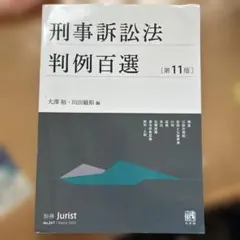 Item thumbnail for item 311df9cc-67b3-4449-b133-60fe10a1e011