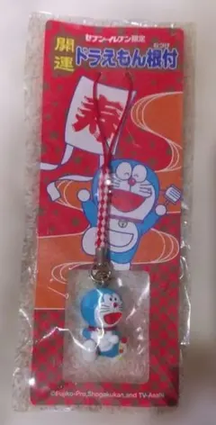 ドラえもん ストラップ付きフィギュア