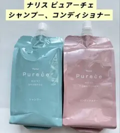 2026年最新】ナリス化粧品 ボディソープの人気アイテム - メルカリ