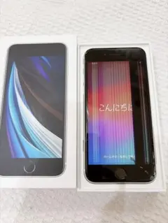 Apple iPhone SE 本体 画面割れあり
