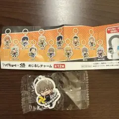 くら寿司 ビッくらポン ハイキュー‼︎ めじるしチャーム 木葉秋紀