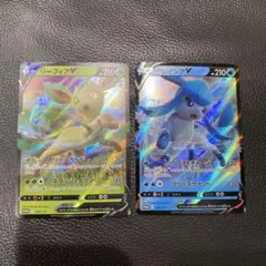 【ポケモン】リーフィアV＆グレイシアV RR2枚セット　プロモ　ブイズ