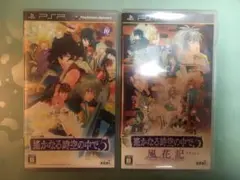 遥かなる時空の中で5 PSP ソフト 2点セット