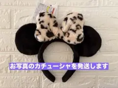 新品タグ付き　ヒョウ柄　ミニー　カチューシャ　ディズニーリゾート