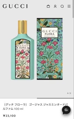 ラビ様 リクエスト 2点 まとめ商品