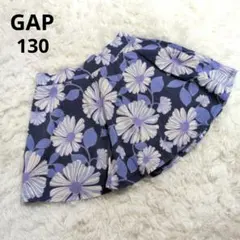 GAP　130-140　スカッツ　スカート　インナーパンツ付　花柄　レトロ柄