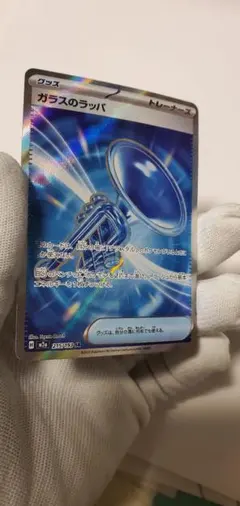 2026年最新】ポケモンカードガラスのラッパの人気アイテム - メルカリ