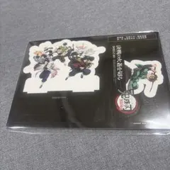 劇場版鬼滅の刃無限城編第一章猗窩座再来入場特典