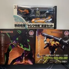 リボルテック　エヴァンゲリオン　初号機　零号機(改) ヤシマ作戦武装セット