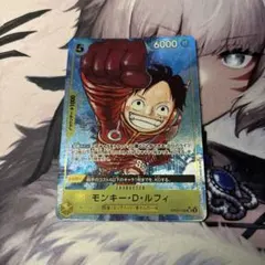 ワンピーベリーマッチ C244 ⑦ モンキー・D・ルフィ GR 希少 絶版
