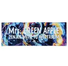 【ミセスグリーンアップル】ゼンジン未到とヴェルトラウム★タオル Mr.s Green Apple ゼンジン未到とヴェルトラウム タオル - メルカリ