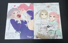 きみが死ぬまで恋をしたい　1〜6巻　特典リーフレット、タペストリー、サイン色紙 M*u様 きみが死ぬまで恋をしたい 1〜6巻 特典リーフレット