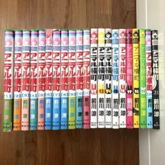 少年ジャンプ マガジン サンデー チャンピオン 16冊まとめ売り 昭和