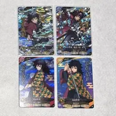 鬼滅の刃 日輪刀バトルスラッシュ 冨岡義勇 UR SR C まとめ売り - メルカリ