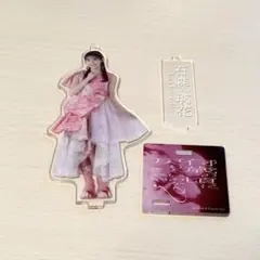 石森璃花 アクスタ