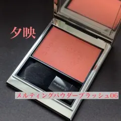 幻の廃盤・極美品】SUQQU メルティング パウダー ブラッシュ #04 澄色