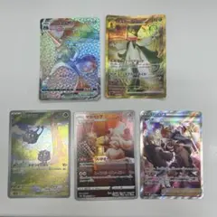 ポケモンカードAR等　5枚