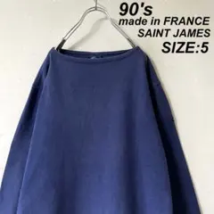 希少 フランス製 80's 90's セントジェームス バスクシャツ ロンT