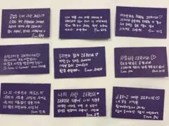 zb1 アンコン　ゼベワン　ソウル　落下物　メッセージカード