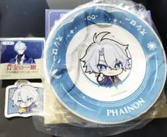 崩壊スターレイル　スシロー　ファイノン　2点セット