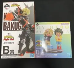一番くじ　僕のヒーローアカデミア　いずく　かつき　緑谷出久　爆豪勝己　フィギュア
