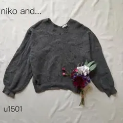 ニコアンド　Vネックニット　セーター　Vネック　バルーンスリーブ　リブ　グレー