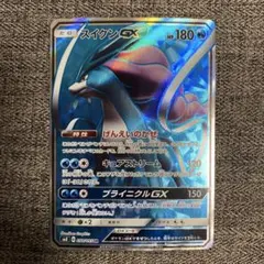 2026年最新】スイクンgx srの人気アイテム - メルカリ